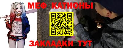 альфа пвп VHQ Ипатово
