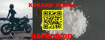 альфа пвп VHQ Ипатово