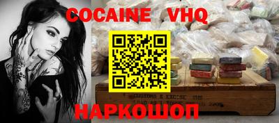 герыч Ирбит
