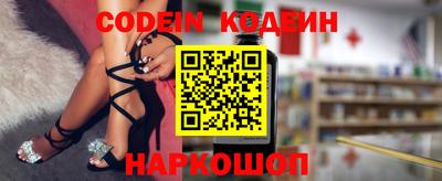 альфа пвп VHQ Ипатово