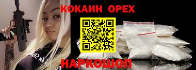 альфа пвп VHQ Ипатово