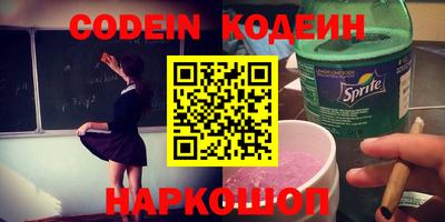 альфа пвп VHQ Ипатово