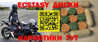 альфа пвп VHQ Ипатово