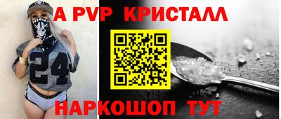 альфа пвп VHQ Ипатово