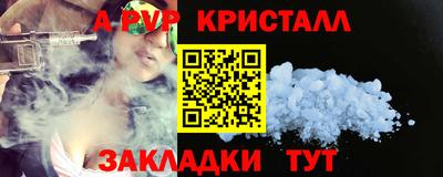 герыч Ирбит