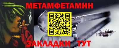 альфа пвп VHQ Ипатово