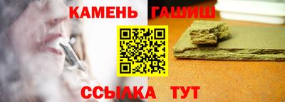 альфа пвп VHQ Ипатово