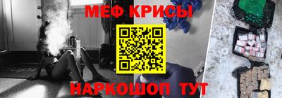 альфа пвп VHQ Ипатово