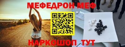 альфа пвп VHQ Ипатово