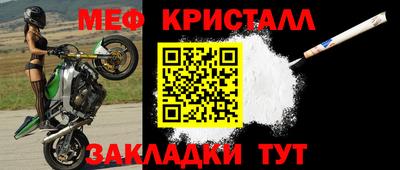 альфа пвп VHQ Ипатово