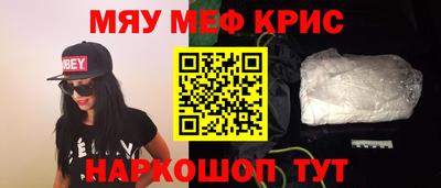 альфа пвп VHQ Ипатово