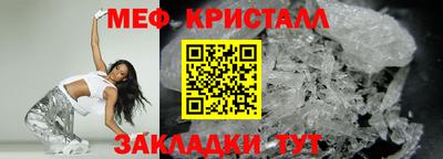 мет Изобильный