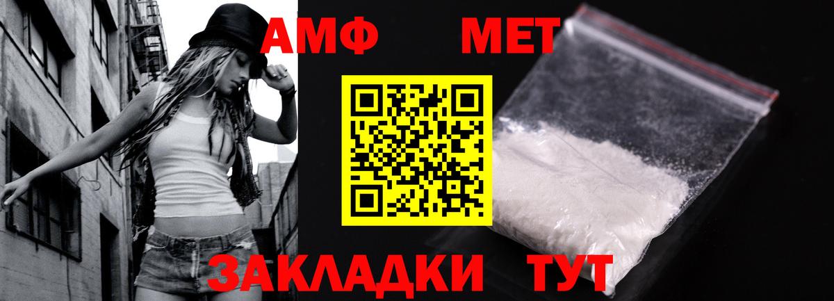 Снежинск  МЕТАМФЕТАМИН витя  МЕТАМФЕТАМИН витя  Вход с VPN 