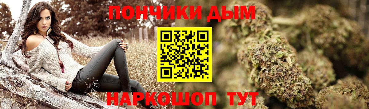 Бошки марихуана марихуана  Бошки марихуана конопля  Вход с VPN  Снежинск 