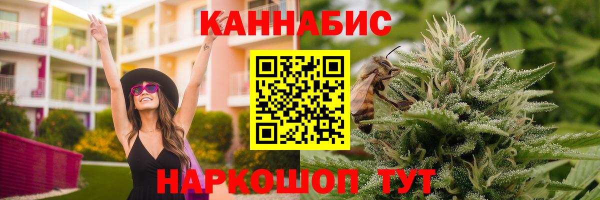 Марихуана SATIVA & INDICA Снежинск